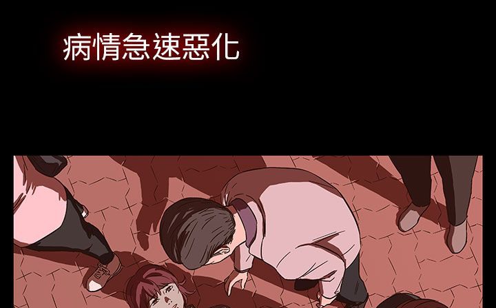 查看漫画處子獵人 - 第29話 - tymanga.com中的2444041图片
