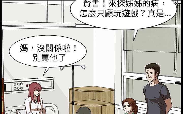 查看漫画處子獵人 - 第29話 - tymanga.com中的2444052图片