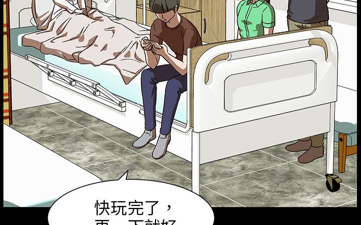 查看漫画處子獵人 - 第29話 - tymanga.com中的2444053图片