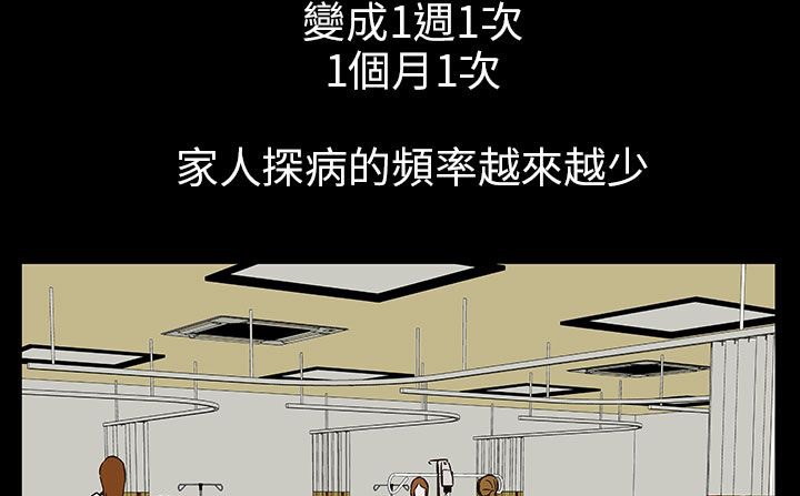 查看漫画處子獵人 - 第29話 - tymanga.com中的2444055图片
