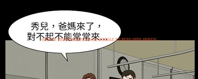 查看漫画處子獵人 - 第29話 - tymanga.com中的2444062图片