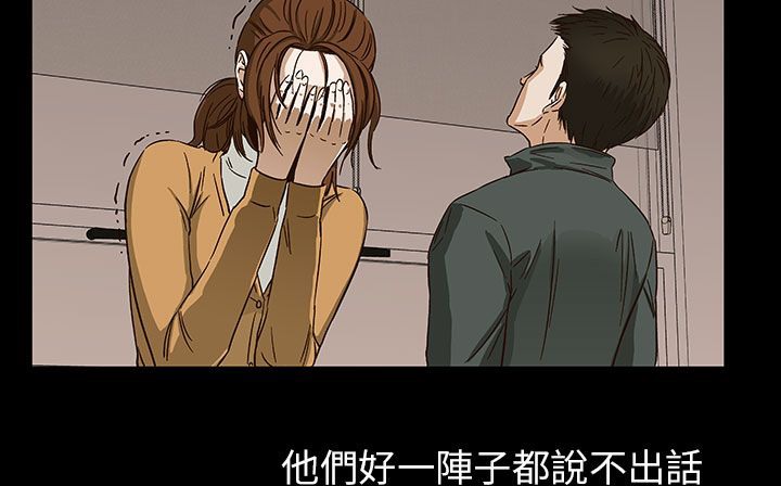 查看漫画處子獵人 - 第29話 - tymanga.com中的2444068图片