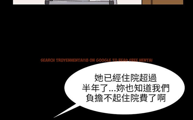 查看漫画處子獵人 - 第29話 - tymanga.com中的2444081图片