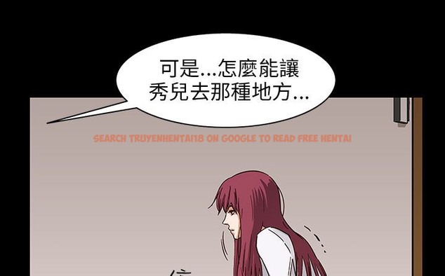 查看漫画處子獵人 - 第29話 - tymanga.com中的2444082图片