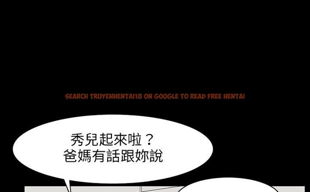 查看漫画處子獵人 - 第29話 - tymanga.com中的2444093图片