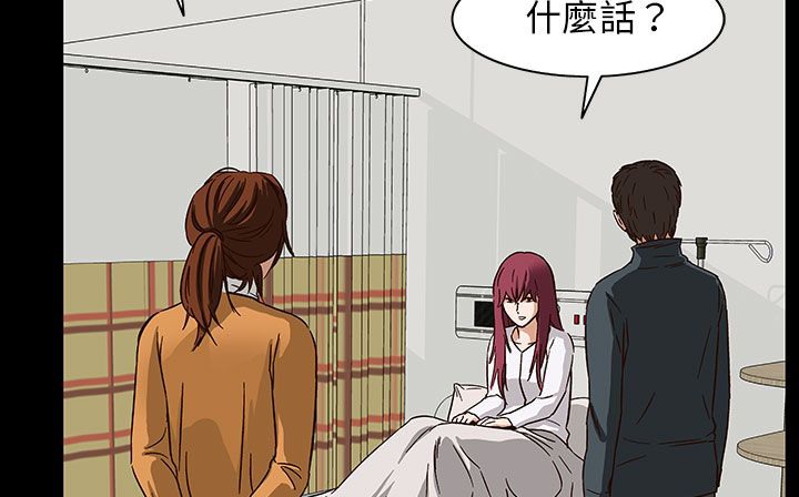查看漫画處子獵人 - 第29話 - tymanga.com中的2444094图片