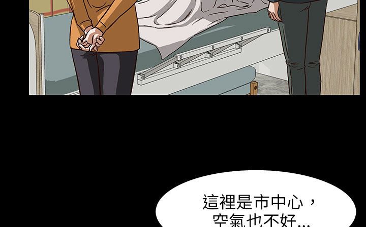 查看漫画處子獵人 - 第29話 - tymanga.com中的2444095图片