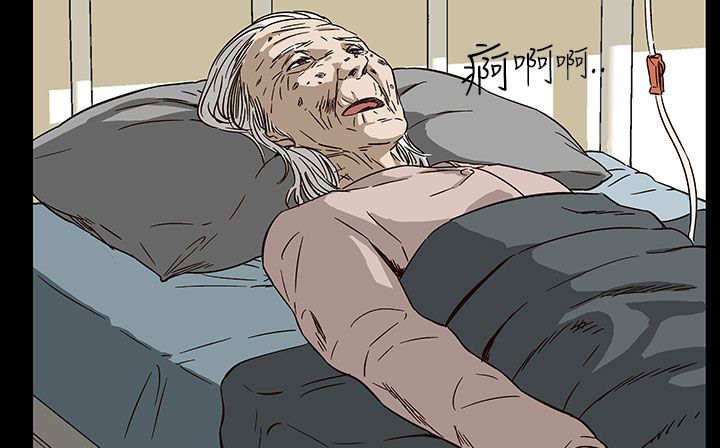 查看漫画處子獵人 - 第29話 - tymanga.com中的2444122图片