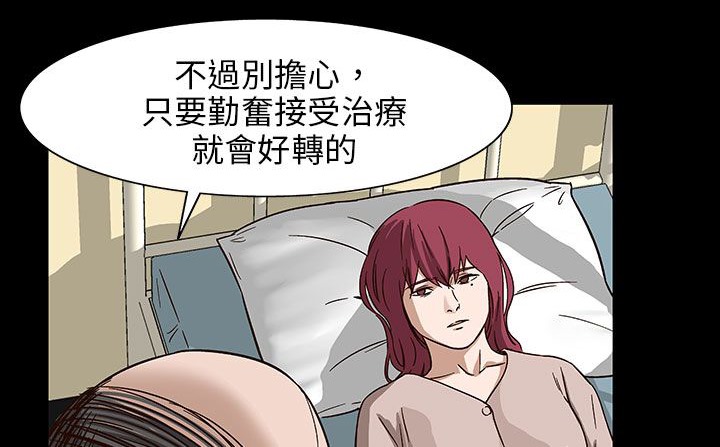 查看漫画處子獵人 - 第29話 - tymanga.com中的2444141图片