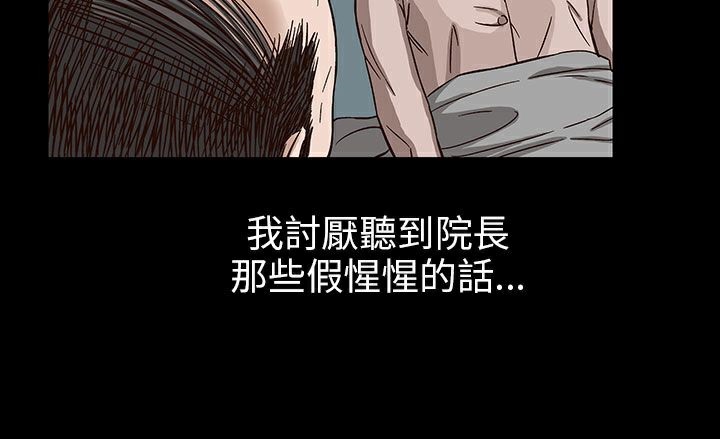查看漫画處子獵人 - 第29話 - tymanga.com中的2444142图片