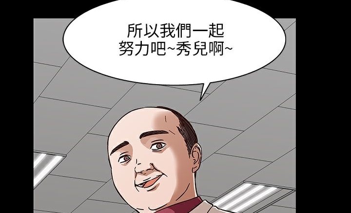 查看漫画處子獵人 - 第29話 - tymanga.com中的2444145图片