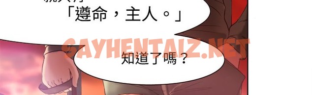 查看漫画處子獵人 - 第3話 - sayhentaiz.net中的2439412图片