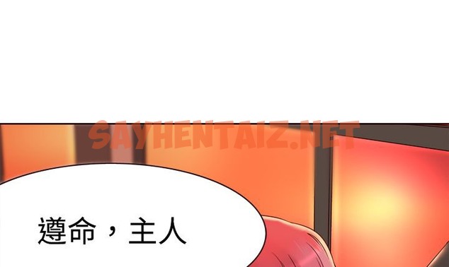 查看漫画處子獵人 - 第3話 - sayhentaiz.net中的2439417图片