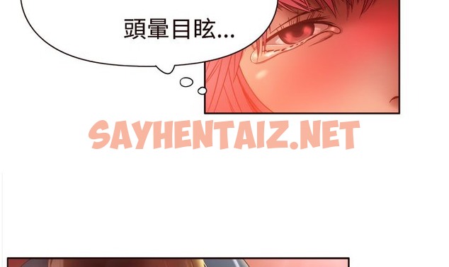 查看漫画處子獵人 - 第3話 - sayhentaiz.net中的2439448图片