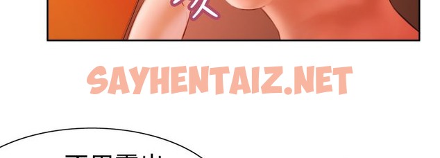 查看漫画處子獵人 - 第3話 - sayhentaiz.net中的2439483图片