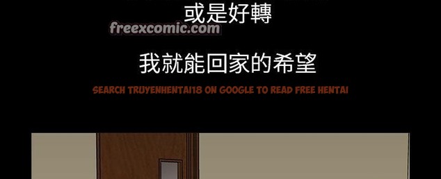 查看漫画處子獵人 - 第30話 - tymanga.com中的2444173图片