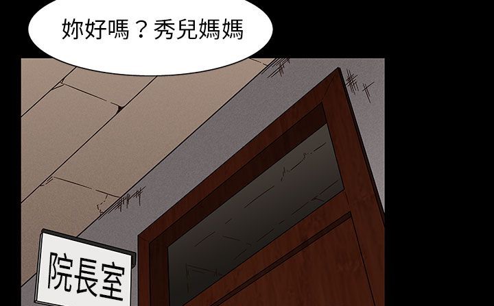 查看漫画處子獵人 - 第30話 - tymanga.com中的2444181图片