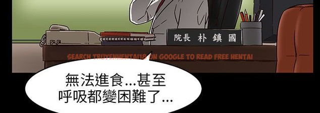 查看漫画處子獵人 - 第30話 - tymanga.com中的2444184图片