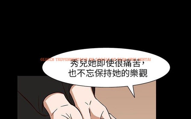 查看漫画處子獵人 - 第30話 - tymanga.com中的2444197图片