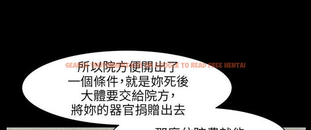 查看漫画處子獵人 - 第30話 - tymanga.com中的2444227图片