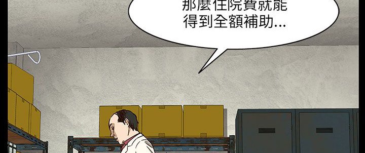 查看漫画處子獵人 - 第30話 - tymanga.com中的2444228图片