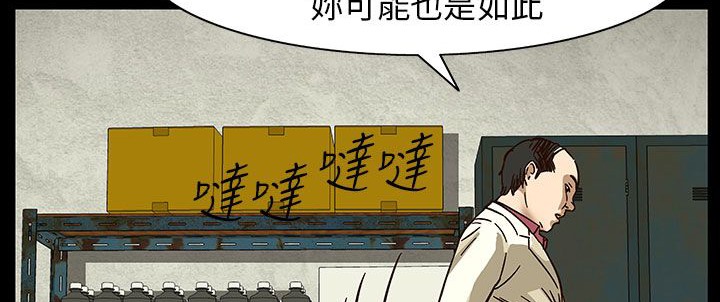查看漫画處子獵人 - 第30話 - tymanga.com中的2444231图片