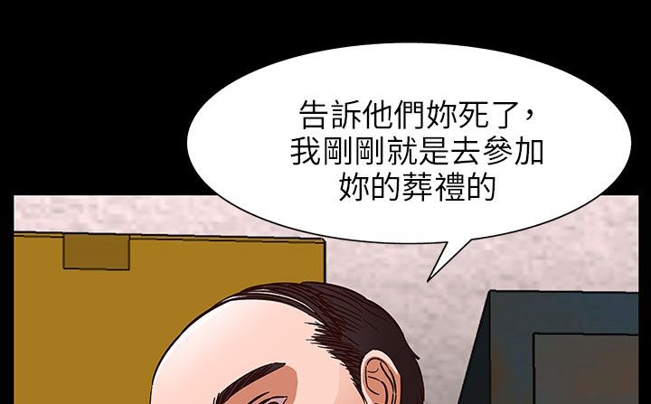 查看漫画處子獵人 - 第30話 - tymanga.com中的2444238图片