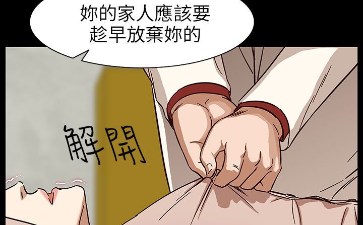 查看漫画處子獵人 - 第30話 - tymanga.com中的2444251图片