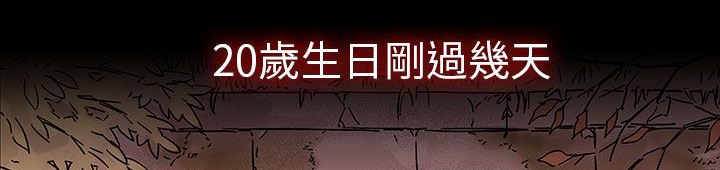 查看漫画處子獵人 - 第30話 - tymanga.com中的2444283图片