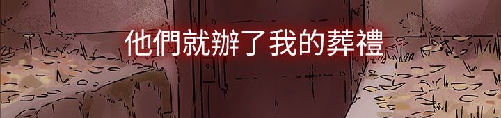 查看漫画處子獵人 - 第30話 - tymanga.com中的2444285图片
