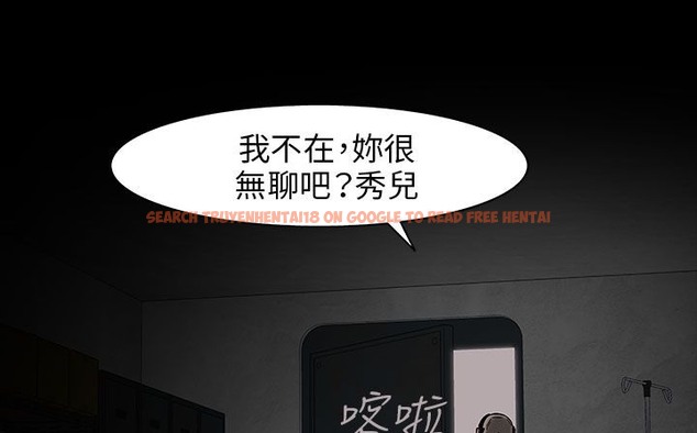 查看漫画處子獵人 - 第30話 - tymanga.com中的2444290图片