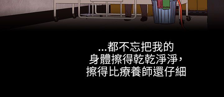 查看漫画處子獵人 - 第30話 - tymanga.com中的2444316图片