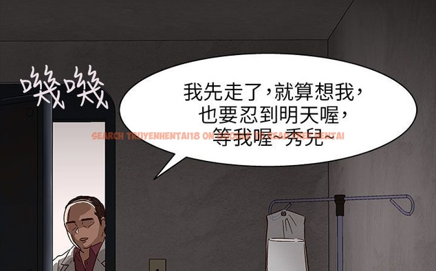 查看漫画處子獵人 - 第30話 - tymanga.com中的2444318图片