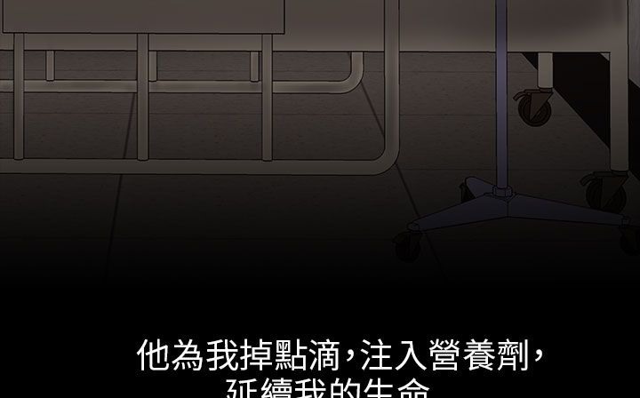 查看漫画處子獵人 - 第30話 - tymanga.com中的2444320图片