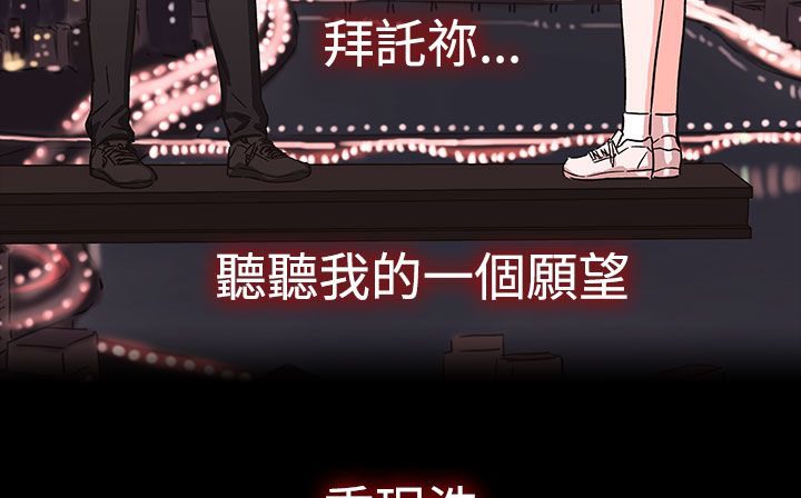 查看漫画處子獵人 - 第30話 - tymanga.com中的2444341图片