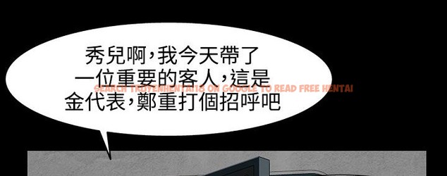 查看漫画處子獵人 - 第30話 - tymanga.com中的2444346图片