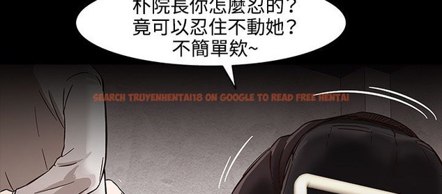 查看漫画處子獵人 - 第30話 - tymanga.com中的2444367图片