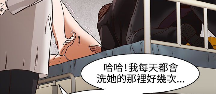 查看漫画處子獵人 - 第30話 - tymanga.com中的2444368图片
