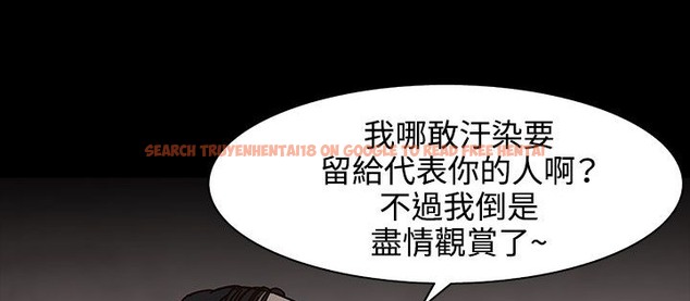 查看漫画處子獵人 - 第30話 - tymanga.com中的2444370图片