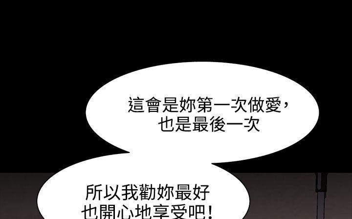 查看漫画處子獵人 - 第30話 - tymanga.com中的2444373图片