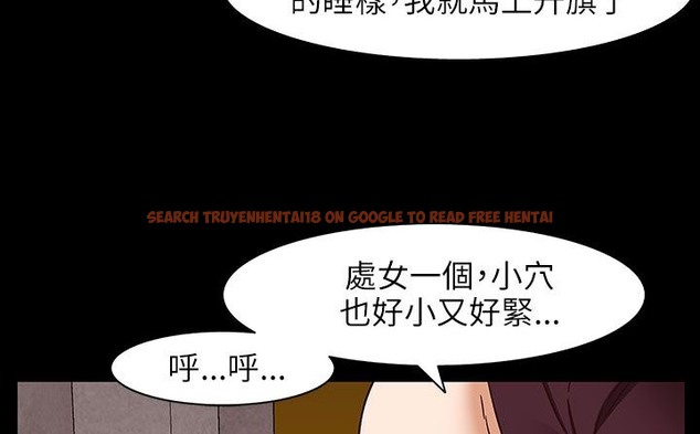 查看漫画處子獵人 - 第31話 - tymanga.com中的2444420图片