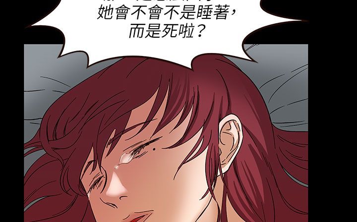 查看漫画處子獵人 - 第31話 - tymanga.com中的2444431图片