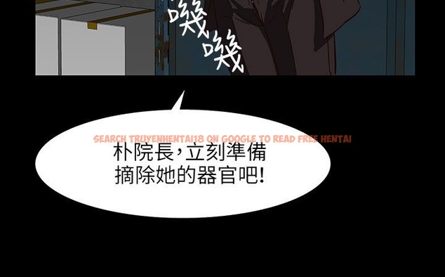 查看漫画處子獵人 - 第31話 - tymanga.com中的2444445图片