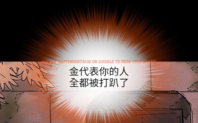 查看漫画處子獵人 - 第31話 - tymanga.com中的2444471图片