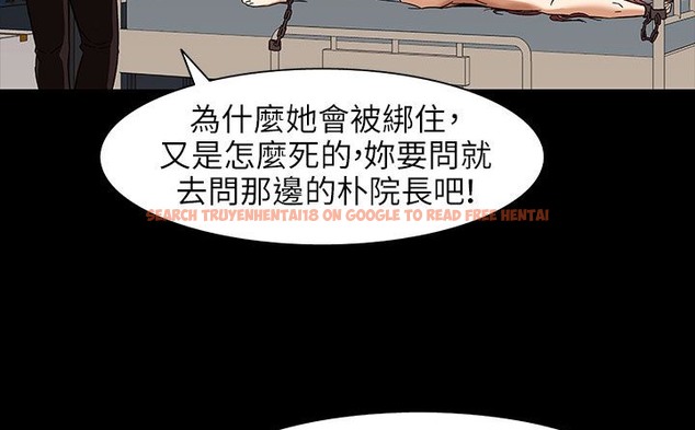 查看漫画處子獵人 - 第31話 - tymanga.com中的2444476图片