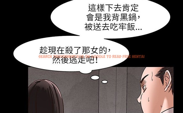 查看漫画處子獵人 - 第31話 - tymanga.com中的2444477图片