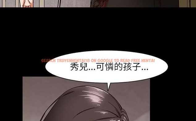 查看漫画處子獵人 - 第31話 - tymanga.com中的2444532图片