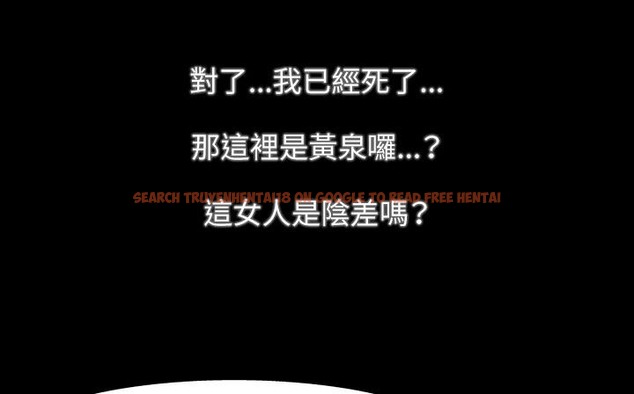 查看漫画處子獵人 - 第31話 - tymanga.com中的2444555图片