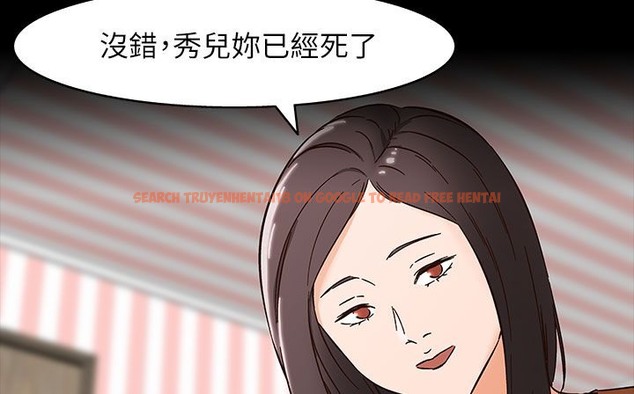 查看漫画處子獵人 - 第31話 - tymanga.com中的2444556图片