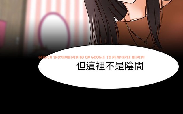 查看漫画處子獵人 - 第31話 - tymanga.com中的2444557图片